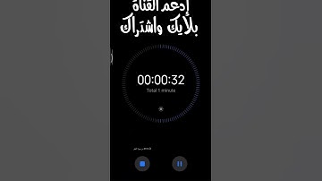 القرآن الكريم هزاع البلوشي تلاوة رائعة سورة الحجر تلاوة هادئة