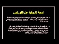FOREX FOR ARABS فوركس باللغة العربية