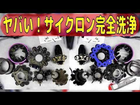 ダイソンV7 SV11 マキタ18vバッテリー仕様 分解清掃済み Amazon.co.jp: ダイソンV7/V8バッテリーアダプター マキタ18V