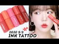 ENG)묻어남 없는 틴트?! 페리페라 잉크 더 타투 전색상 리뷰💄 PERIPERA INK TATTOO 2020 S/S  REVIEW