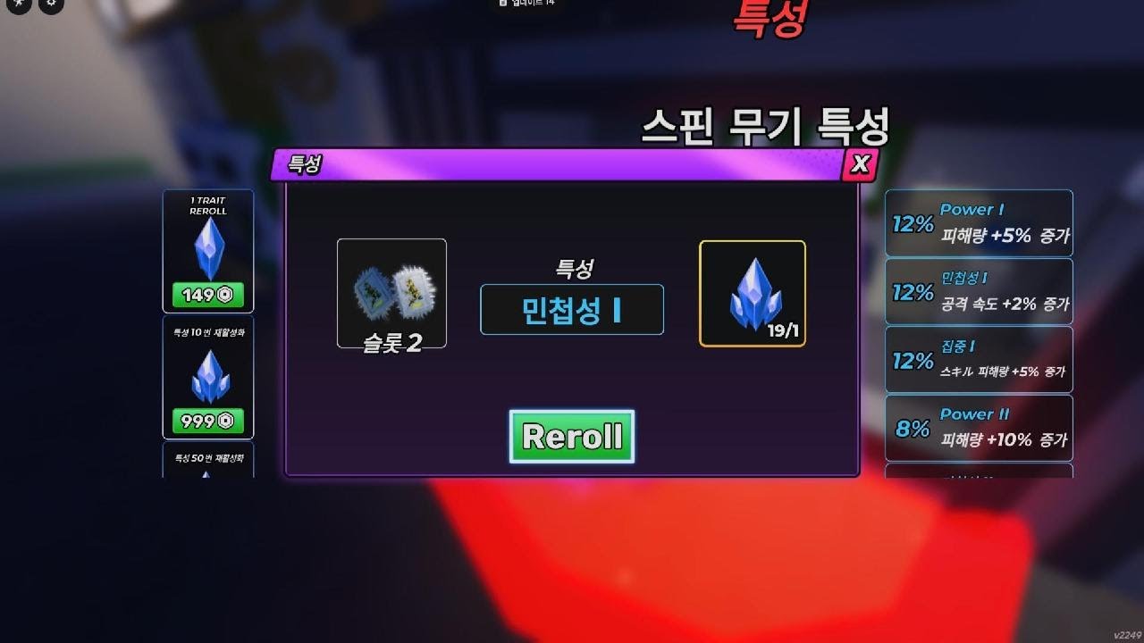 Roblox_헌티 좀비 요리이치 특성3000개 폭망후.....