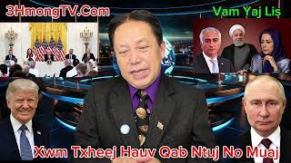 January 17, 2026 USA plan to buy Greenland 