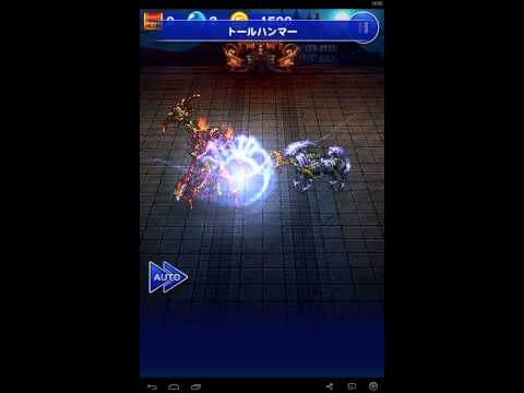 【FFRK】　XIII　ノーチラス･パーク2(ヒストリー)　ブリュンヒルデ戦