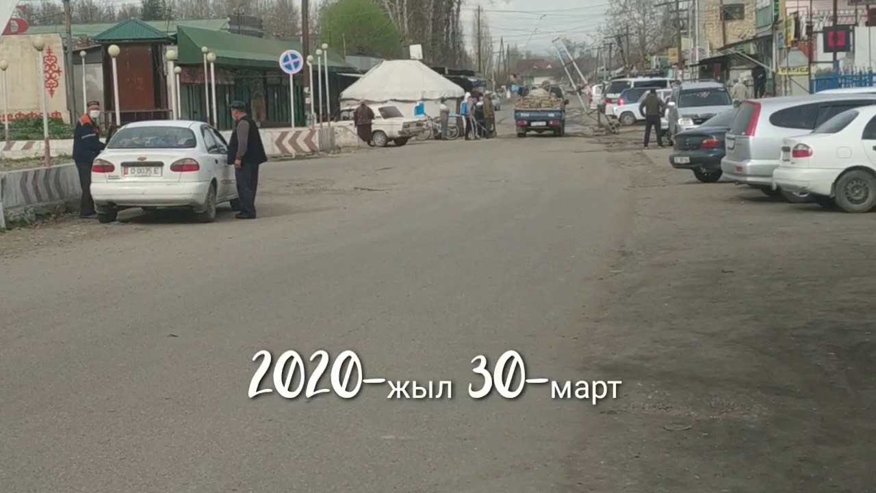 Куршаб киргизия Куршаб киргизия