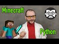 Создаём читы в Minecraft при помощи языка программирования Python