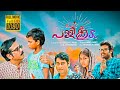 Pallikoodam full movie  vineeth  manoj k jayan  anjali aneesh 