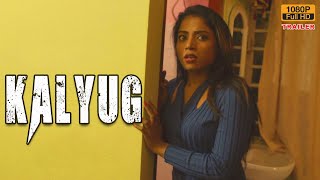 KALYUG | কলিযুগ |Deepjoy | Rituparna | Suhani | Aakash | Chandan |Tollywood Short Movies