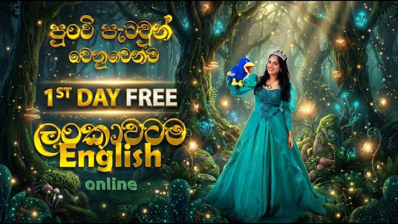 2026 ENGLISH SPARK FOUNDATION 🧚‍♀️💫💗| Preschool Level | Day 1