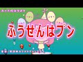 【カラオケ】ふうせんはプン 日本の童謡 作詞:香山美子 作曲:冨田勲【リリース:1999年】