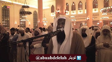 الشيخ عادل الكلباني يختم سورة ابراهيم بتلاوة تحبيرية خاشعة من تراويح ليلة 13 رمضان 1435