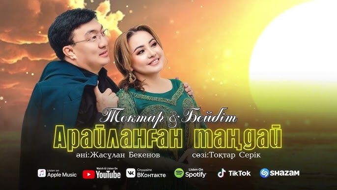 Жапон порно фильмі Жесір