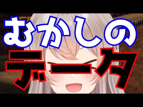 小学生時代のデータが最強すぎたｗｗｗｗ【チョロＱＨＧ】#11