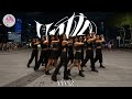 [KPOP IN PUBLIC | ONE TAKE] VIVIZ (비비지) - UNTIE Dance Cover by Aetheria from Singapore