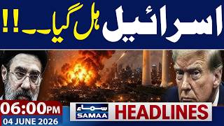 Iran US War Update | Iran Warns | Another Victory | Israel Shocked | 06 PM News Headlines | Samaa TV