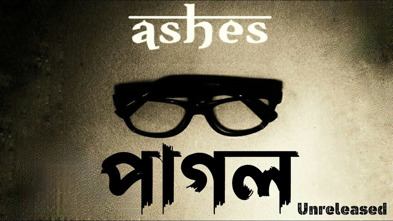 Pagol    Ashes unreleased song  Ashes Lover