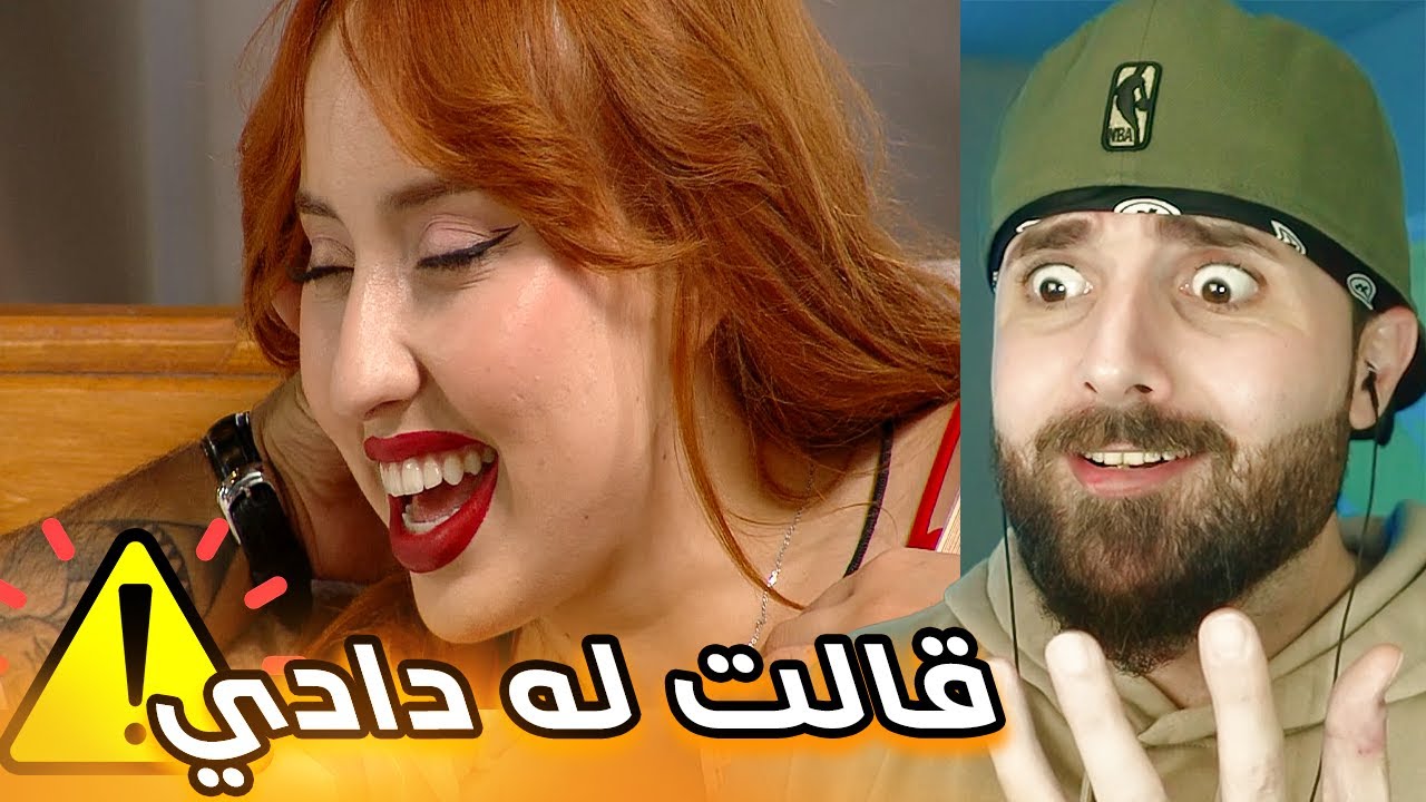 ندى وتامر زودوها بالكرنج
