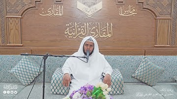 تحبير المقارئ | سورة الإنفطار | القارئ: محمد بن عبدالرحمن الشهري