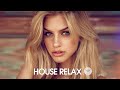 House Relax 2023 (Chill Lounge Deep Mix 195)