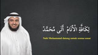 Qalbi Muhammad| Mishary Rasyid al-Afasi| Terjemah bahasa Indonesia