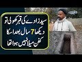 Grave-Digger Narrates A Miraculous Story | Life Of A Gorkan In Pakistan