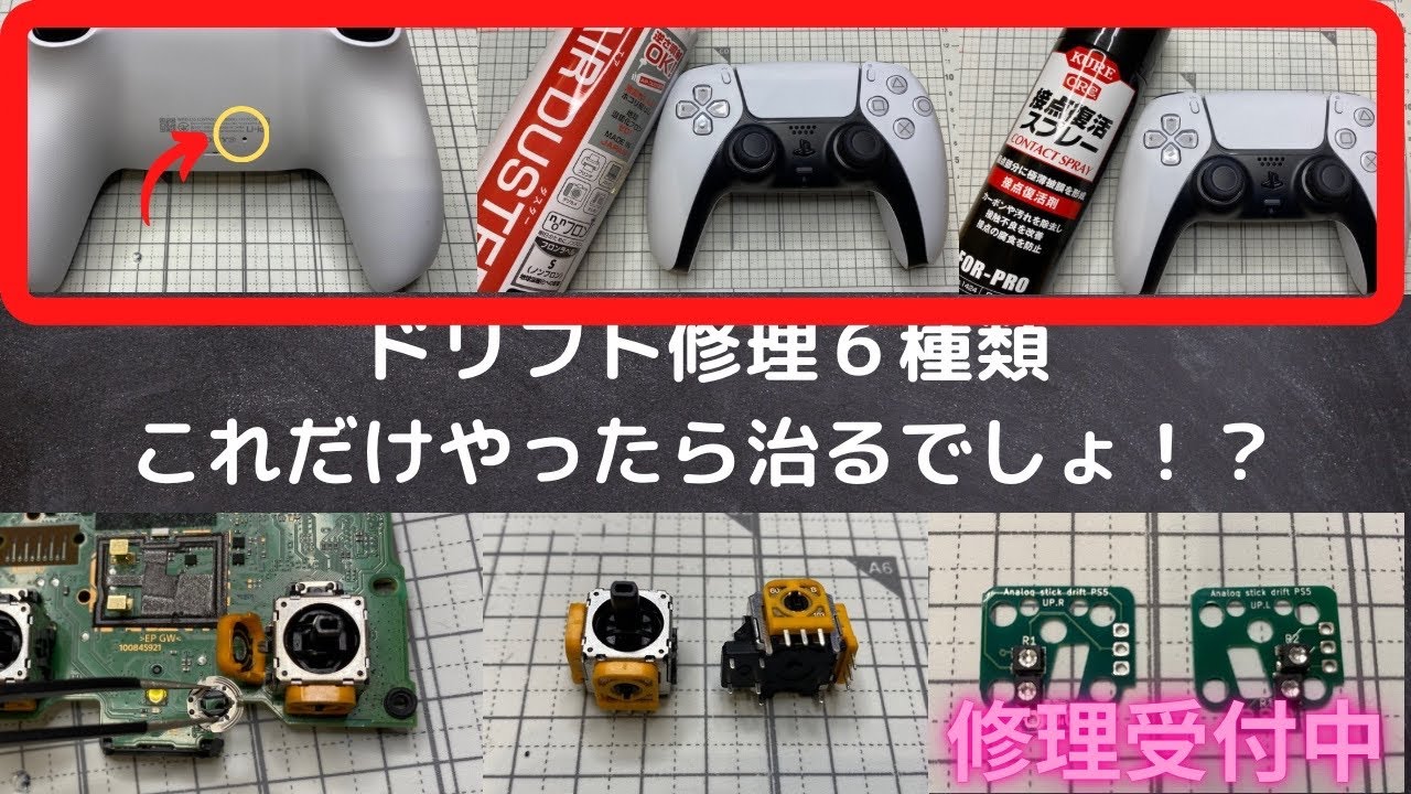 PS5 コントローラ新品　取引中 ワイヤレスコントローラー 商品一覧 | PlayStation（R）5 | ソニー