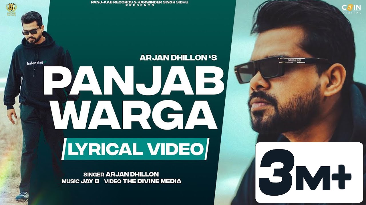 New Punjabi Song 2022 | Panjab Warga (Lyrical Video) Arjan Dhillon | Latest Punjabi Songs 2022