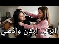 مسلسل أنت من أحببت الحلقة 12 اعلان 2 مترجم للعربيه اتركي إركان واذهبي