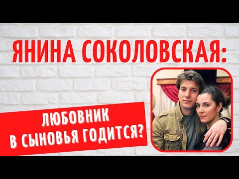 Как выглядит 15-летняя дочь Янины Соколовской и Александра Устюгова?