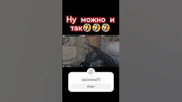 #games #game #cs2 #cs #cs2clips #киберспорт #cibersport #rust #apexlegends #stream #игры #cs2moments