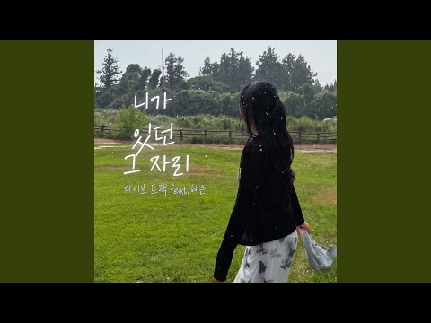 Music Video Preview
