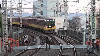 石清水八幡宮駅を通過する京阪8000系　快速特急洛楽
