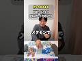 メタモンで「へんしんスタート」を封じられたポケカプレイヤー【ポケカあるある】#ポケモン #ポケモンカード #あるある #ポケり場 #コント #お笑い #クレッフィ#変な技