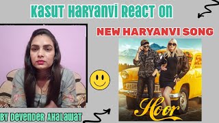 Hoor | Devender Ahalawat | Kasut Haryanvi Review