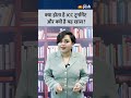 सिर्फ एक ट्रॉफी नहीं, देश का सम्मान है ICC टूर्नामेंट!