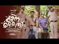  janamythri episode1malayalam comedy webseriessanjulakshmyenthuvayith