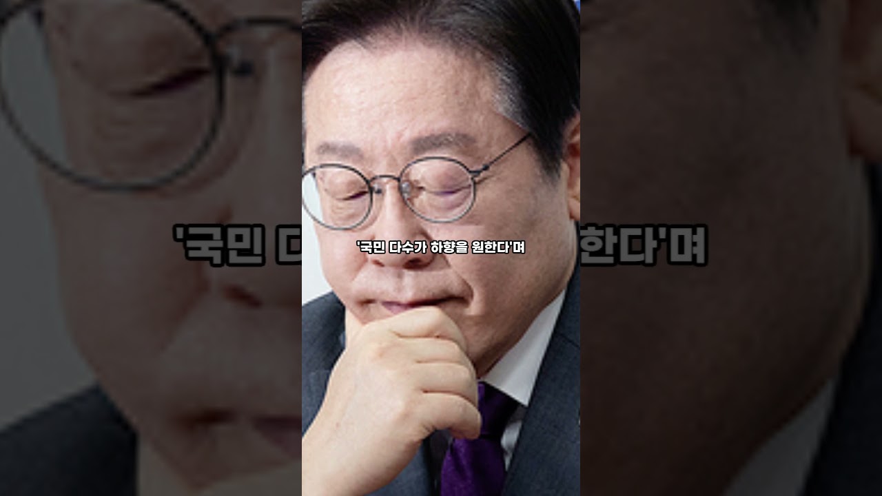 촉법소년 범죄 5년새 80% 폭증… 이제 중1도 감옥 간다! 만13세 하향 논란 | 정치 | 속보