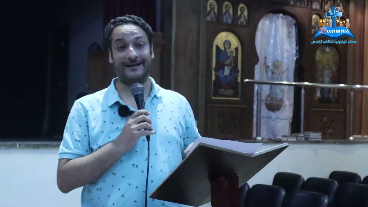 تتمة أستير و تتمة دانيال   أ جون شكري