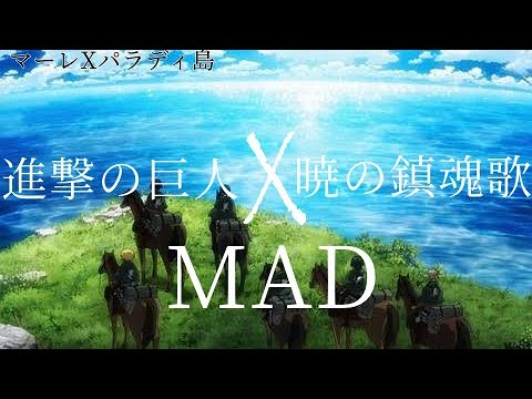 0以上 暁の鎮魂歌 歌詞 暁の鎮魂歌 歌詞 ふりがな 0以上 暁の鎮魂歌 歌詞 暁の鎮魂歌 歌詞 ふりがな