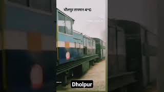 Rj 11 Dholpur