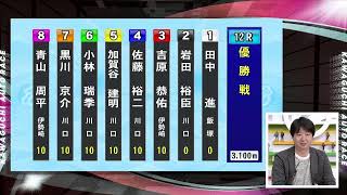 autofficialの配信のサムネイル画像