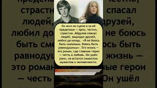 Александр Абдулов — рыцарь без брони, который жил сердцем до конца