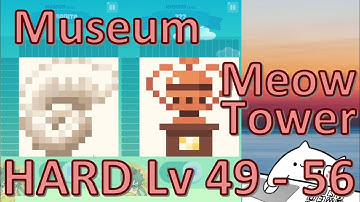 Meow Tower: Nonogram (Offline) HARD Walkthrough Level 49 - 56 (Museum Level)