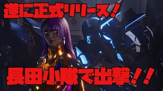 【Mecha BREAK】深夜にまったりこたんぐとメカブ【メカブレイク】