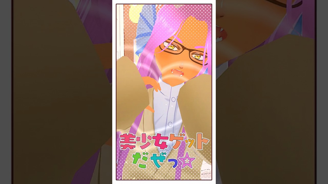 かわいこちぇっく！(戌神ころね) #varkshorts #shorts #vtuber | MYViki