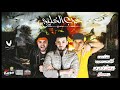 مهرجان     حرب الخليج    غناء    شوقى\u0026 دولسى   سوسكا المخترع  لايف تالنت2018