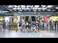 [KPOP IN PUBLIC] 'Kiss of Life - Who is She’Dance Cover By 985 Crew From Hangzhou