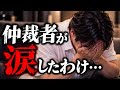 夫を責める不倫妻の前に母親登場