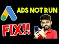 Google ads approved but not running | Google Ads Not Running | Fix!!