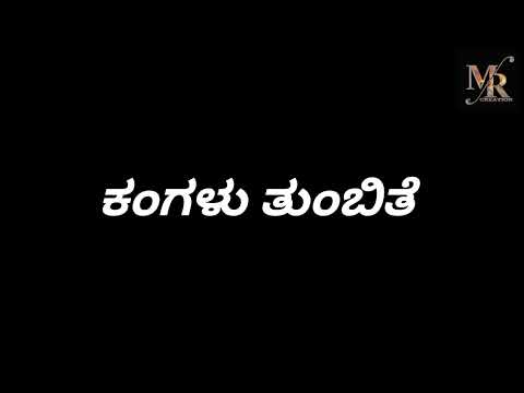 Magale muddu magale lyrics video | savithri song lyrics video| vijaya ragavendra | rajesh krishnan |