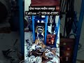 pattal Dona machine Jaipur//Dona pattal machine jaipur//pepar palette maschin Jaipur